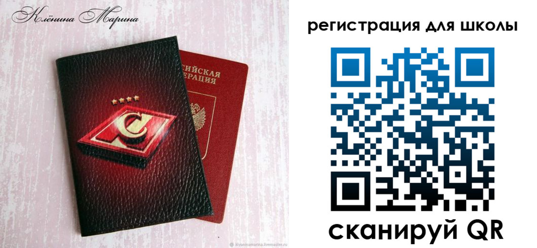 прописка в Чегеме
