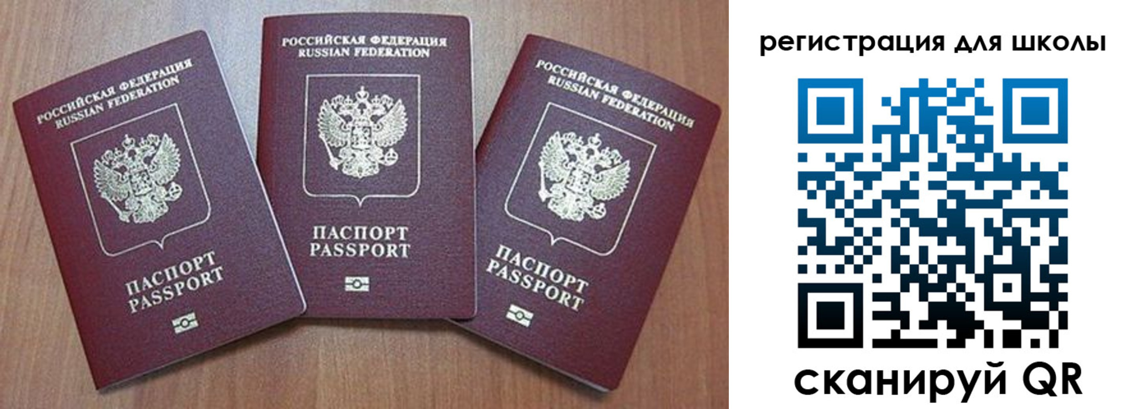 прописка для работы в Чегеме